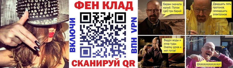магазин продажи   Харабали  сайты даркнета Telegram  АМФ VHQ 