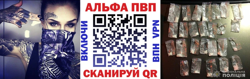 гидра рабочий сайт  цена наркотик  Харабали  Альфа ПВП СК КРИС 