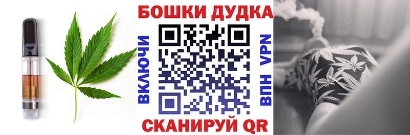 цены   Харабали  Canna-Cookies конопля 