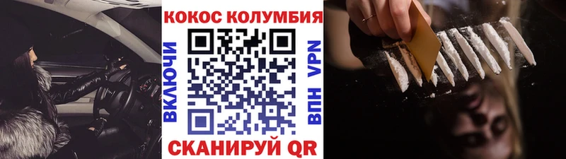 COCAIN Боливия  гидра ссылка  Харабали  продажа наркотиков 