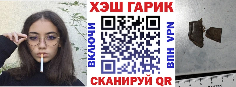 Гашиш Premium  Харабали 
