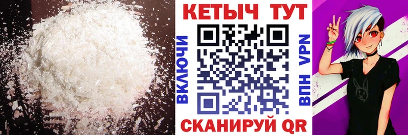 что такое   Харабали  Кетамин VHQ 