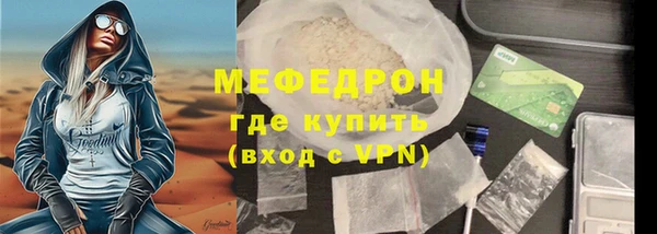 мефедрон VHQ Нязепетровск