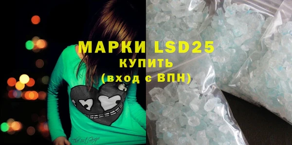 эйфоретик Нягань