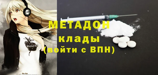 мефедрон VHQ Нязепетровск