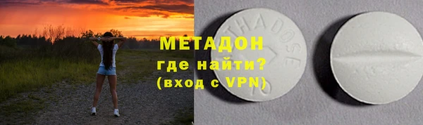 мефедрон VHQ Нязепетровск