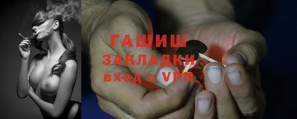 мефедрон VHQ Нязепетровск