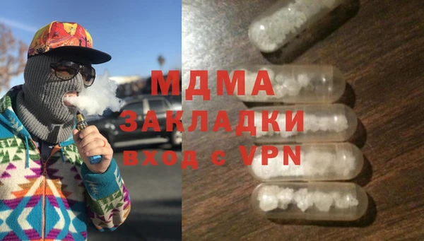 эйфоретик Нягань