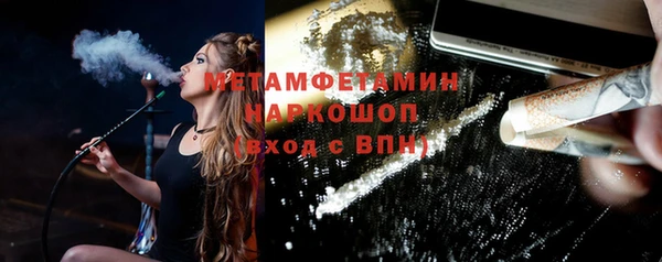 мефедрон VHQ Нязепетровск