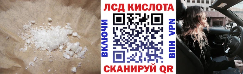 ЛСД экстази ecstasy  Харабали 
