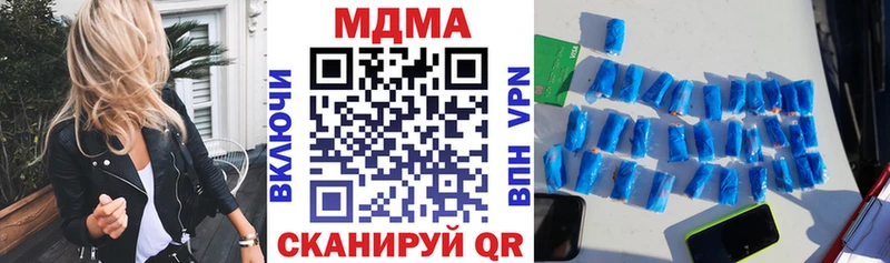 MEGA как войти  Харабали  MDMA crystal 