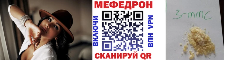 это какой сайт Харабали Меф кристаллы mega