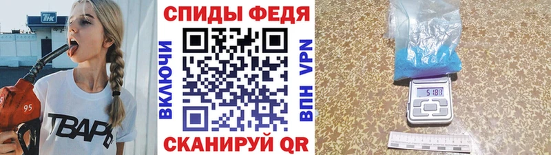 Первитин витя  купить   Харабали 