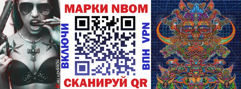 что такое наркотик Харабали МЕГА tor Марки 25I-NBOMe 1,5мг
